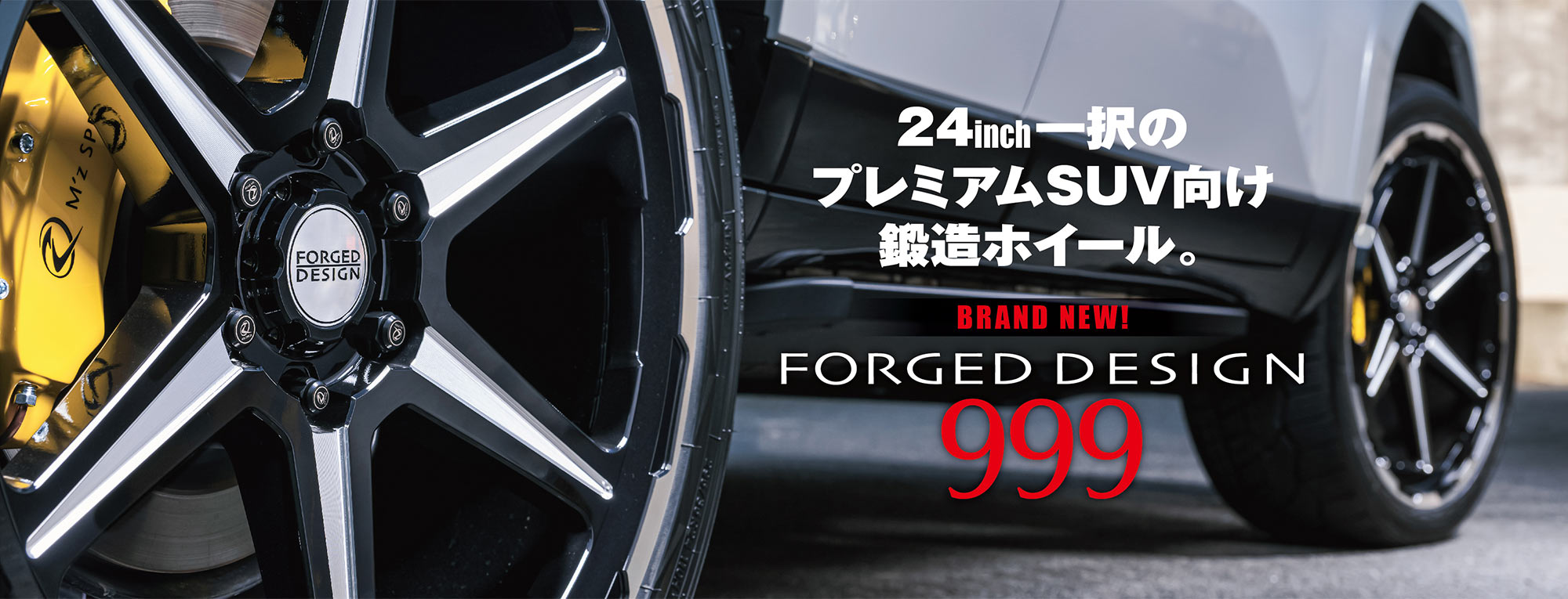 FORGED DESIGN 999