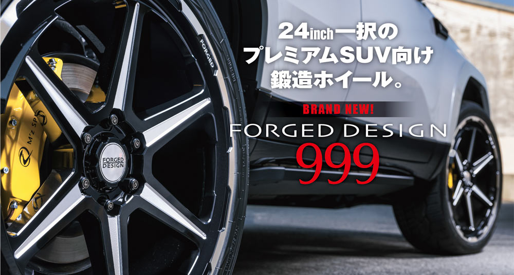 FORGED DESIGN 999